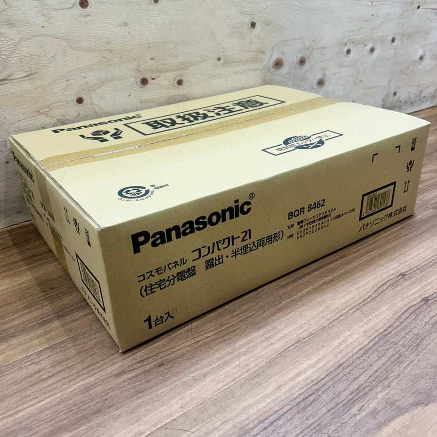 2026年製 Panasonic パナソニック 住宅分電盤 BQR8462 コンパクト21 【未使用】【船橋馬込店】