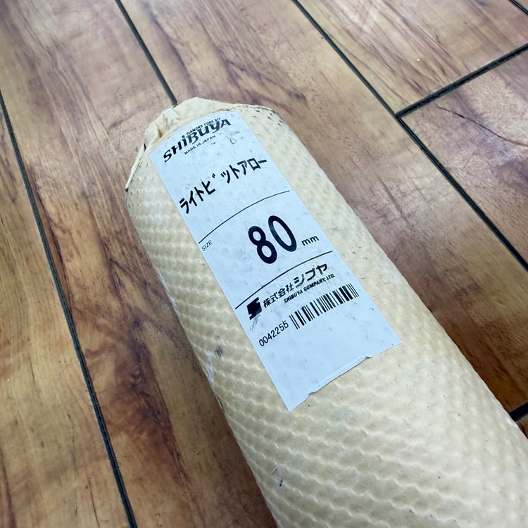 【未使用】ライトビットアロー 80Φ×250L 【未使用】 【蓮田店】