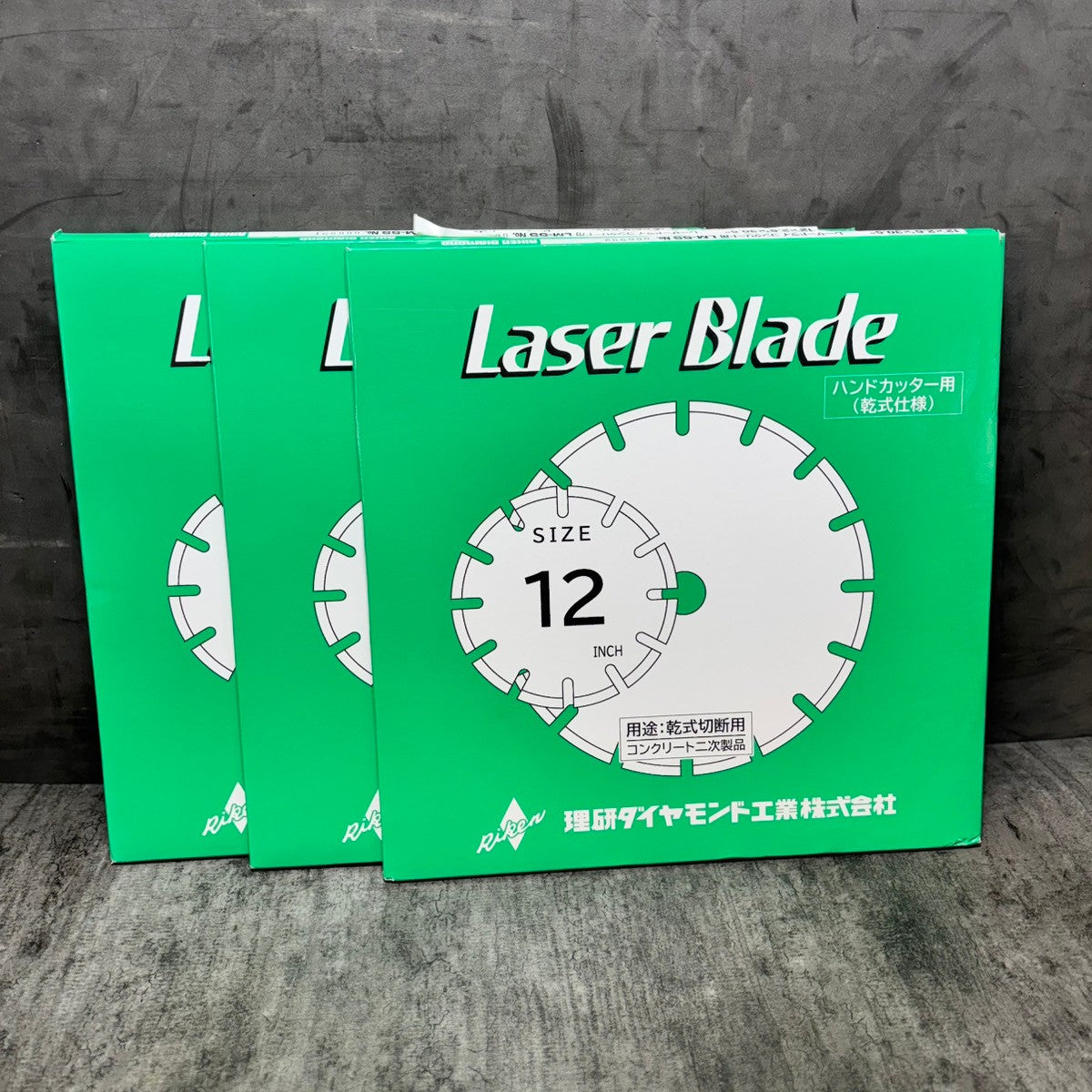 ◆理研 12インチ ドライカッター LM-5S 【市川行徳店】