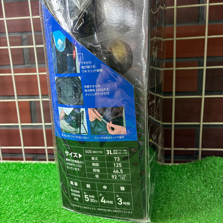 ファン付き作業服 5000mAhバッテリーセット  KF3SV1-3L NV ネイビー 【市川行徳店】