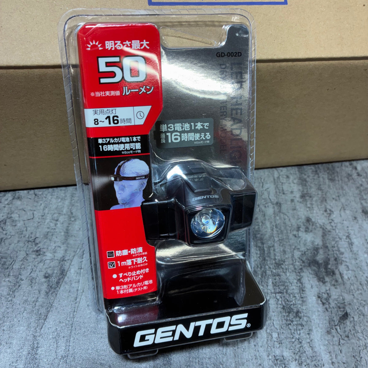 LEDヘッドライト GD-002D 1箱10個入り【市川行徳店】