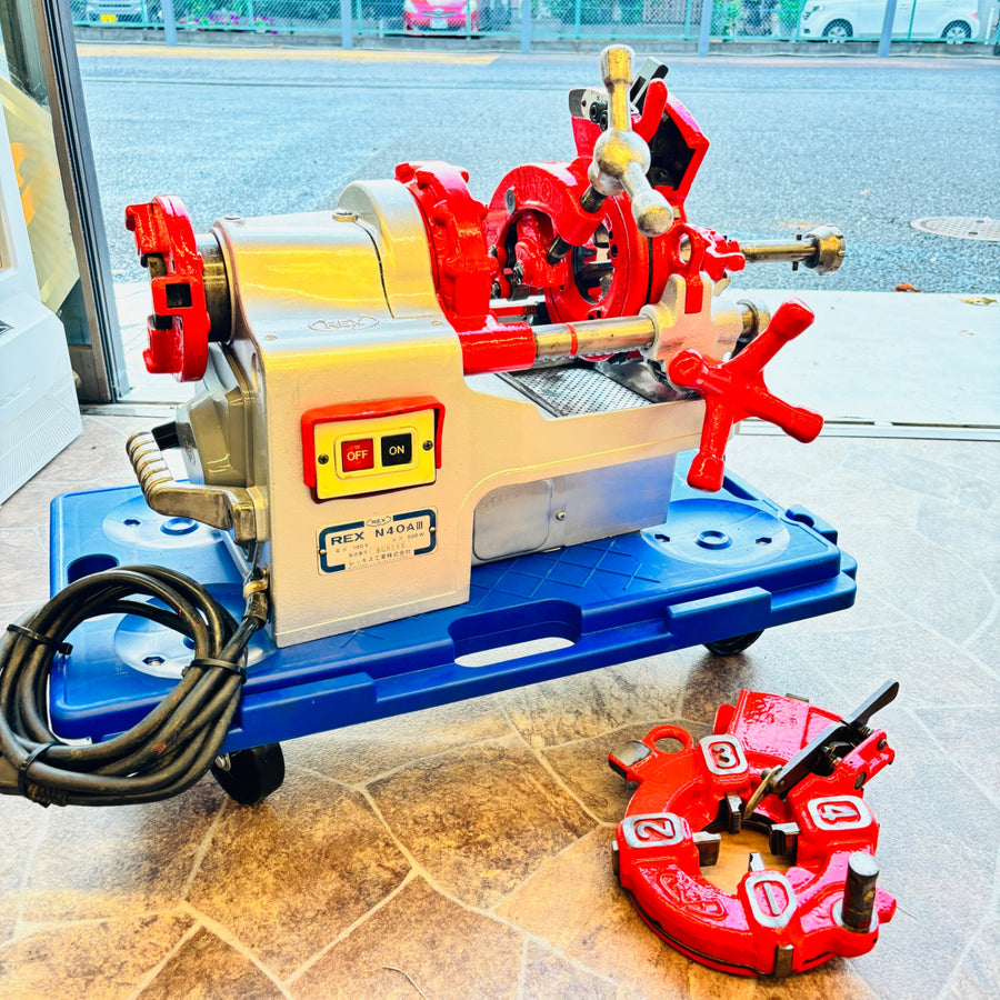 ※本州限定　送料無料　レッキス(REX) ねじ切り機 パイプマシン N40AⅢ 【越谷店】