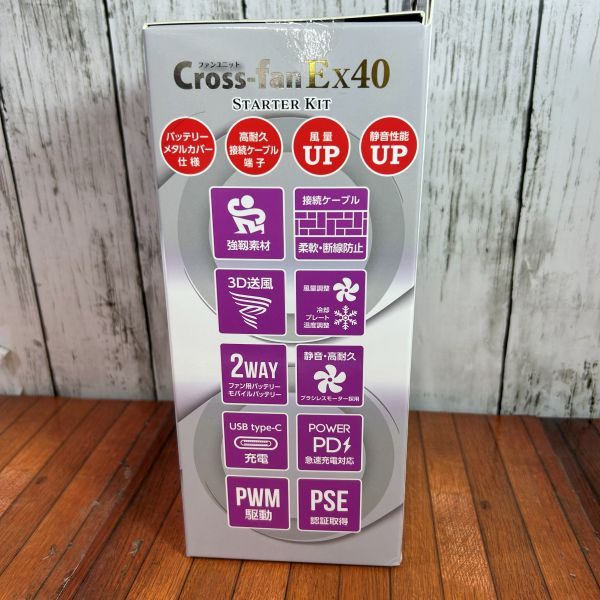 ▲株式会社クロス クロスファン ファンユニットセット ペルチェ付きファン SKT-CS40 Mサイズ 【野田愛宕店】