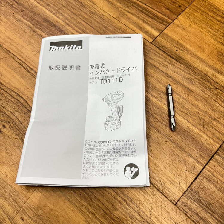 ◆マキタ(makita) コードレスインパクトドライバー TD111DSMX 【船橋馬込店】