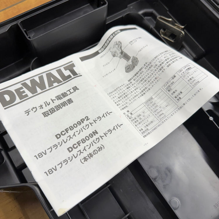 極美品 18V コードレスインパクトドライバー DCF809N ケース ベルトフック付属【リライズ蓮田店】