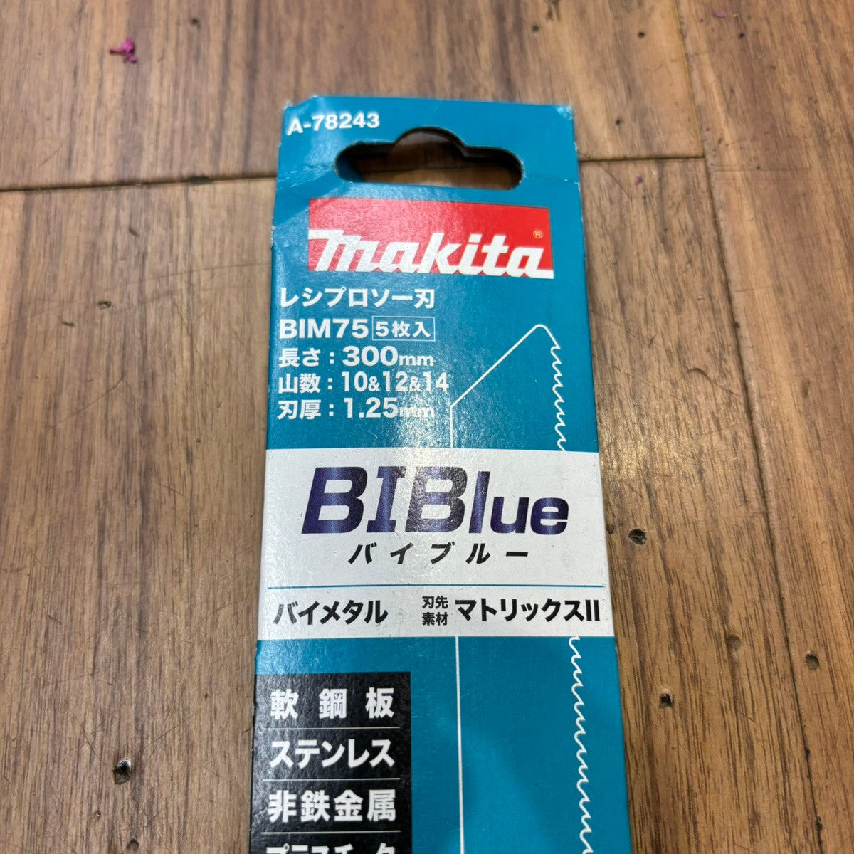 BIM75 A-78243  レシプロソーブレード300㎜(5枚入り) 【船橋馬込店】