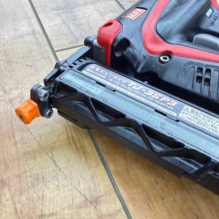打ち込み動作良好 35mm 14.4V/18V 充電式ピンネイラ TJ-35P3 【リライズ蓮田店】