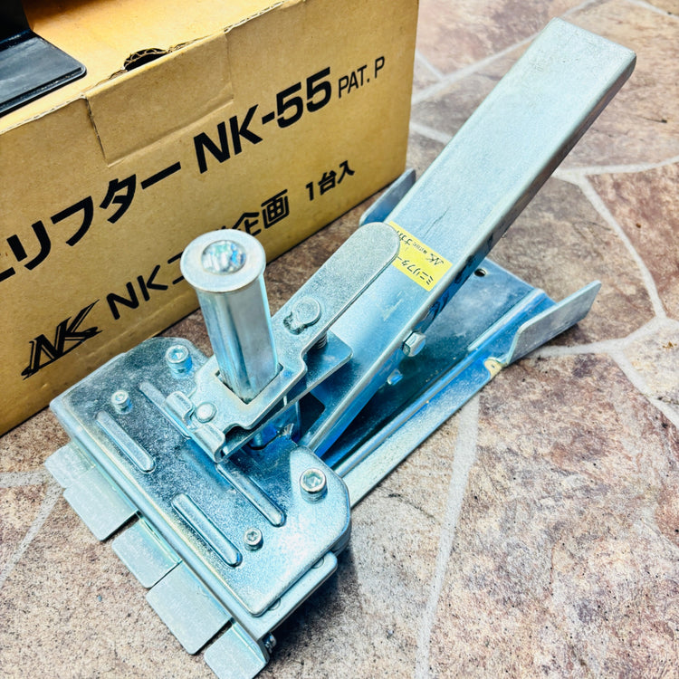 NK工業　ミニリフター　NK-55 【越谷店】