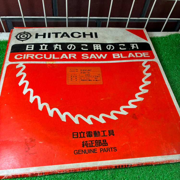 チップソー4枚セット 255mm×1枚、260mm×2枚、200㎜×1枚 【市川行徳店】