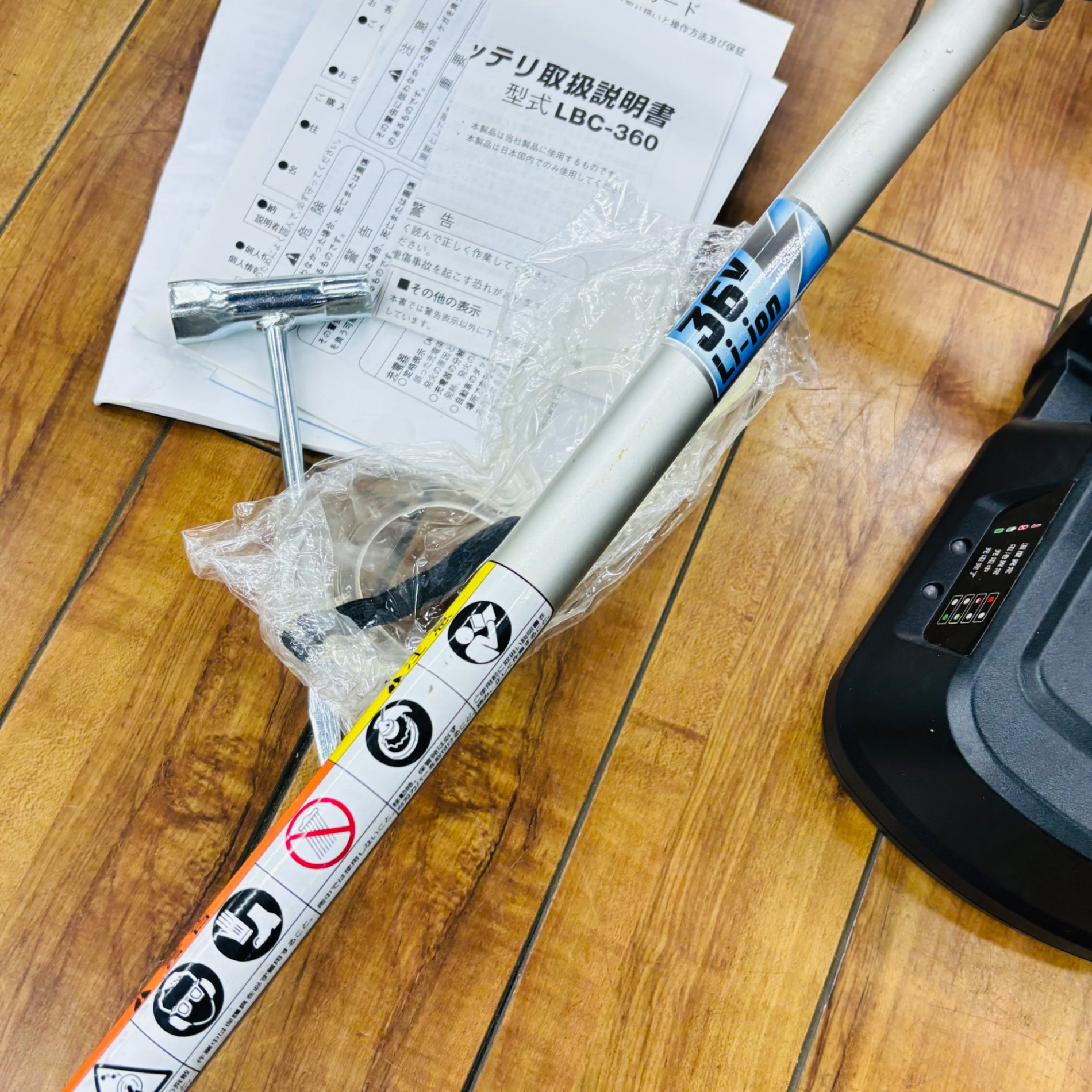 36V 充電式草刈機 BSR36 【リライズ蓮田店】