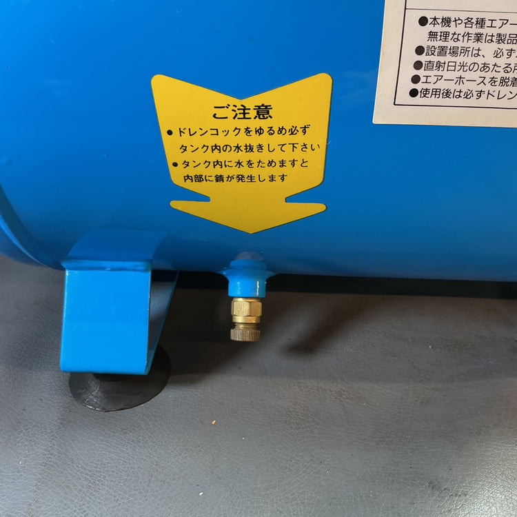 【中古】GREATTOOL 20L エアータンク GTAT-20  【越谷店】