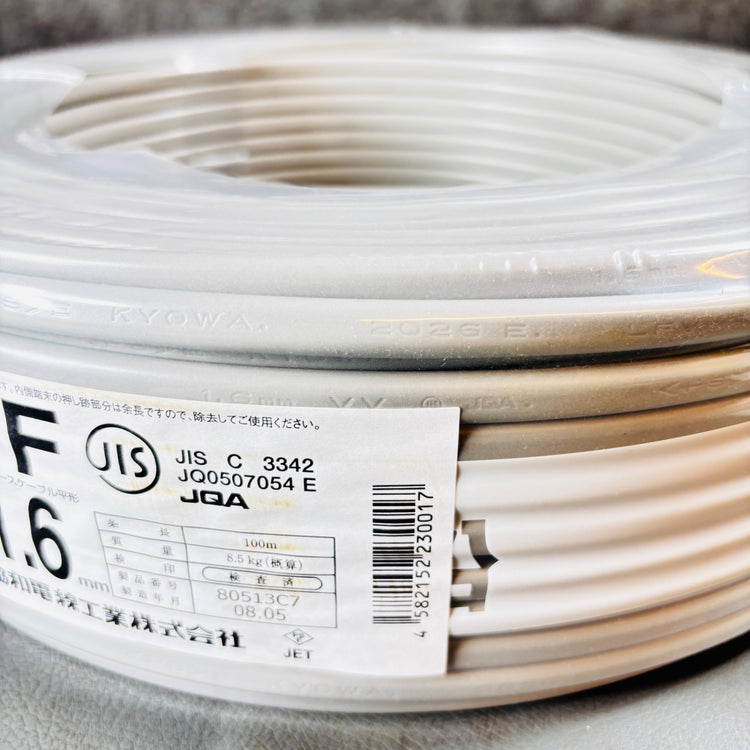 【未使用・8月セール！】 協和 VVFケーブル 2 x 1.6mm 100m 灰 VVF162 【越谷店】