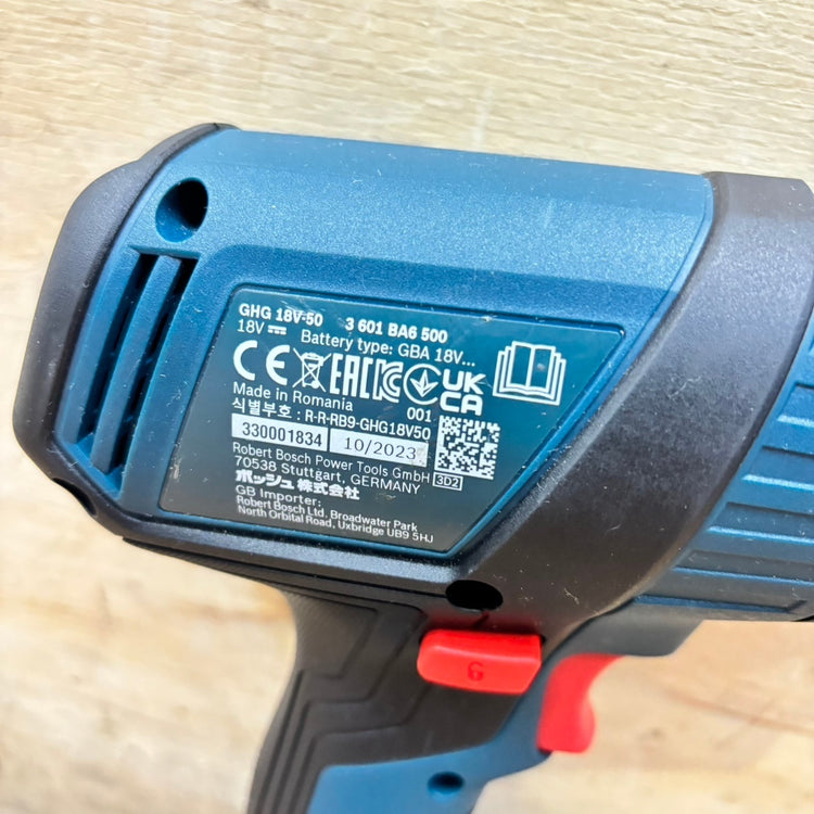 ▲ボッシュ BOSCH 充電式ホットガン GHG18V-50 【船橋馬込店】