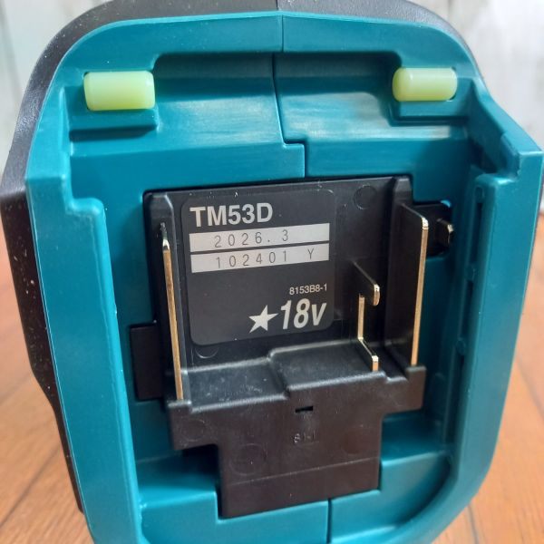 ◆マキタ(makita) 充電式マルチツール TM53DZ 【野田愛宕店】