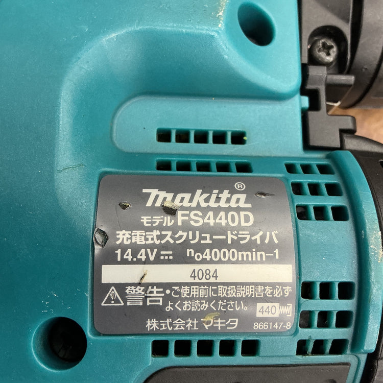 ◆マキタ(makita) 充電式スクリュードライバ FS440DZ 【蓮田店】