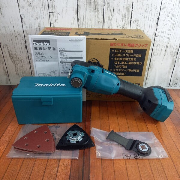 ◆マキタ(makita) 充電式マルチツール TM53DZ 【野田愛宕店】