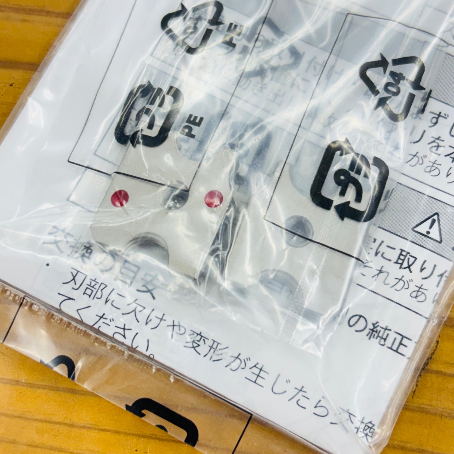 【ネコポス発送】全ネジカッタ用替刃 A-66933 W3/8用(2個1組) 【未使用】 【蓮田店】