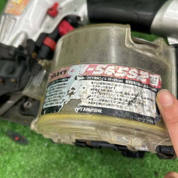 常圧エア釘打ち機 CN-565S2 【野田愛宕店】