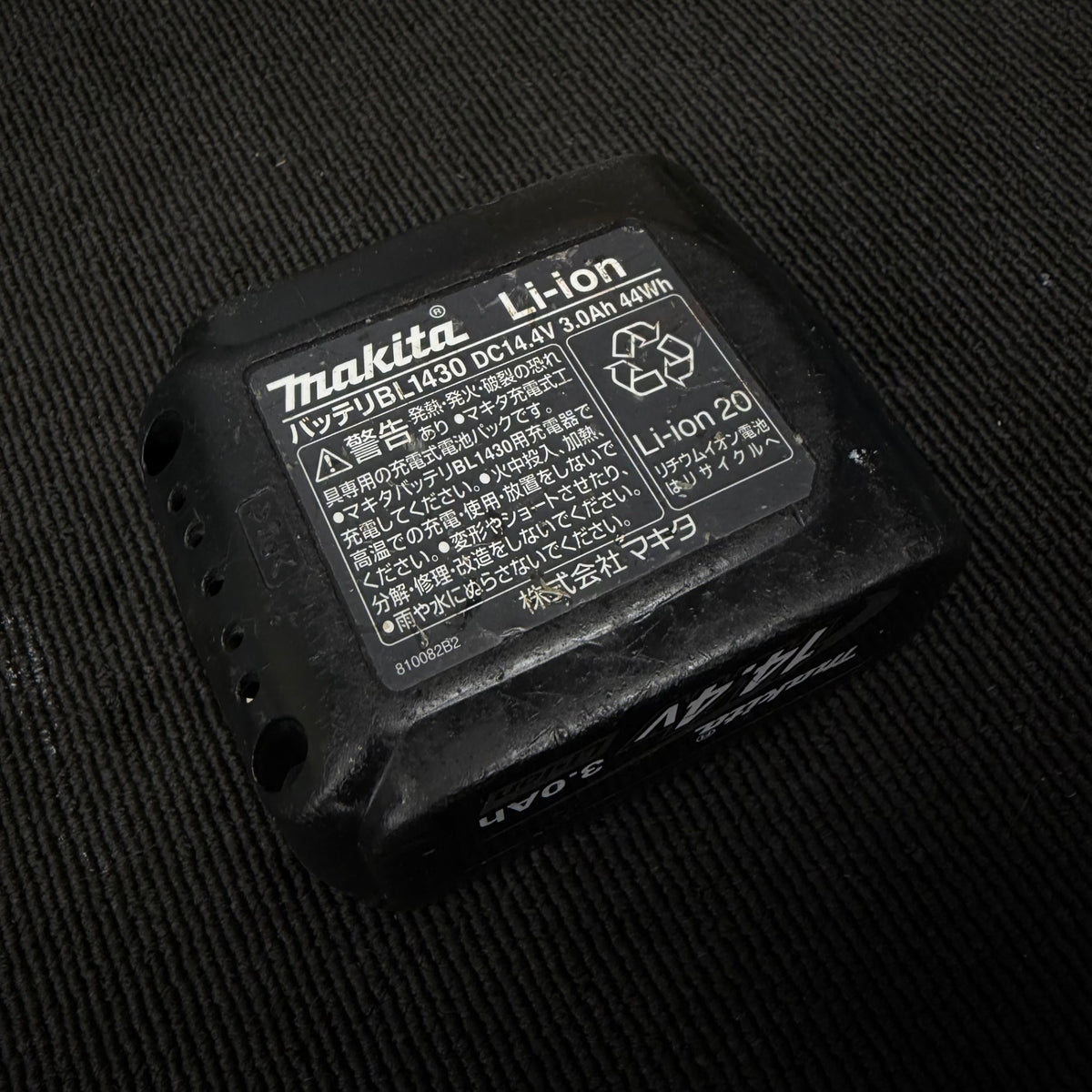 【コンパクト便】純正品 (14.4V/3.0Ah) リチウムイオンバッテリー BL1430【リライズ蓮田店】