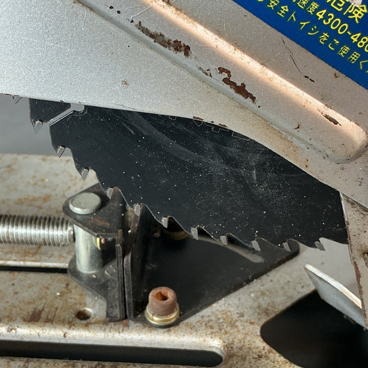 【中古】サンコー ミタチ 小型チップソー 切断機　 HSC-165N  【越谷店】