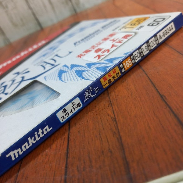 鮫肌卓上スライド用プレミアムホワイトチップソー A-69244 【野田愛宕店】