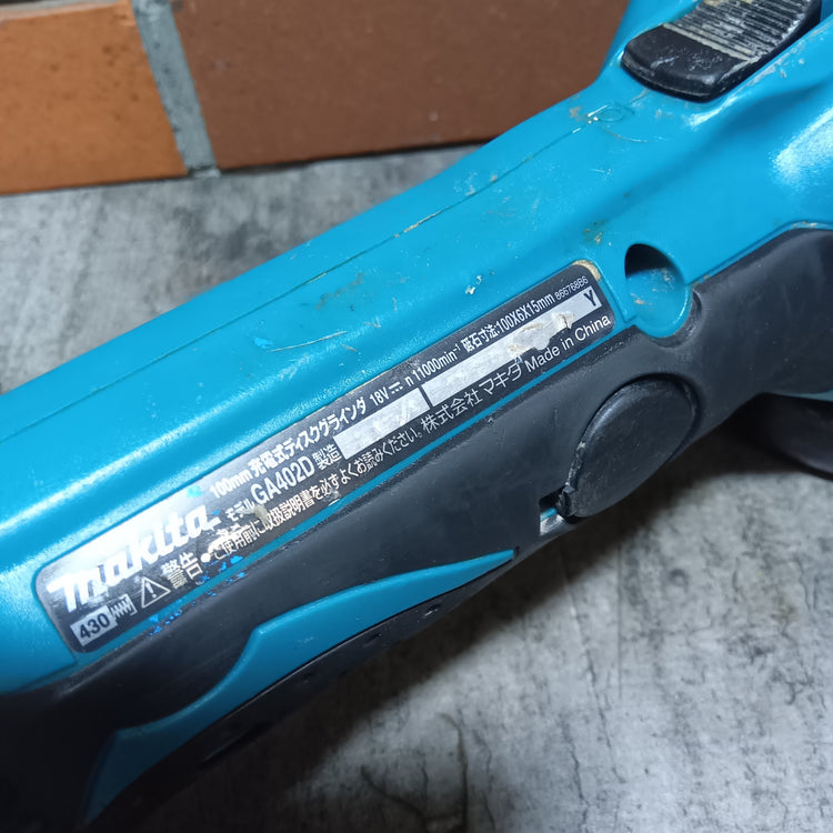 18V充電式ディスクグラインダ  GA402DZ 【市川行徳店】