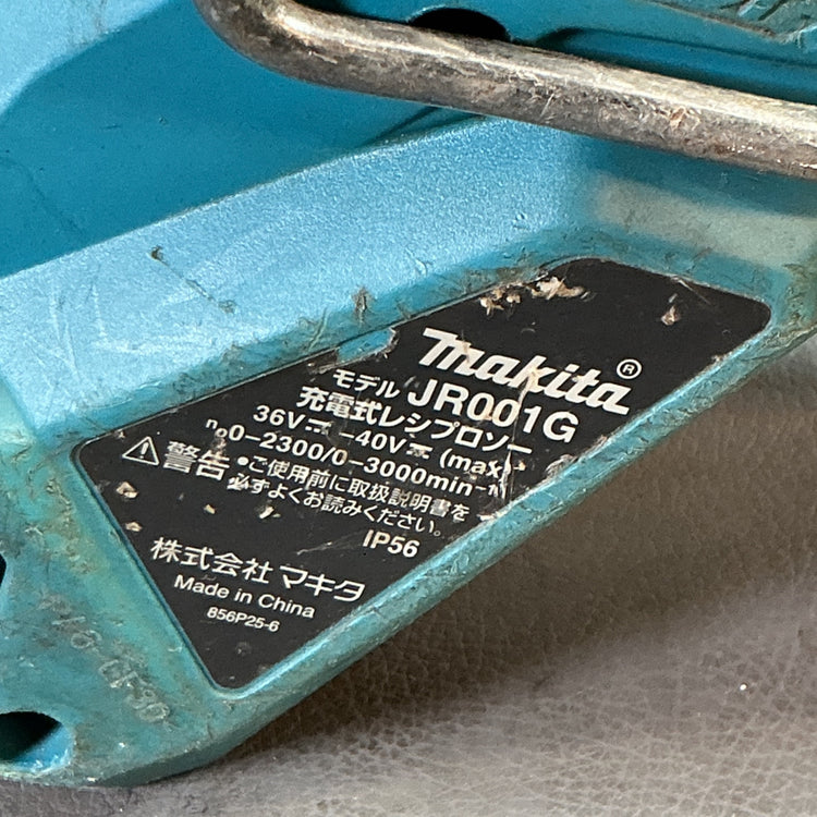 【中古】マキタ(makita) コードレスレシプロソー JR001GZK  【越谷店】