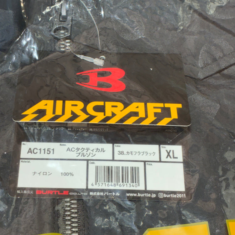 空調服 AC1151 長袖 XL サイズ 【市川行徳店】