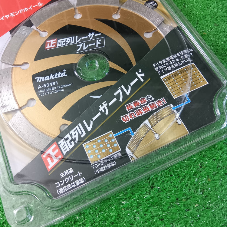 ダイヤモンドホイール ブレード A-53481 【市川行徳店】