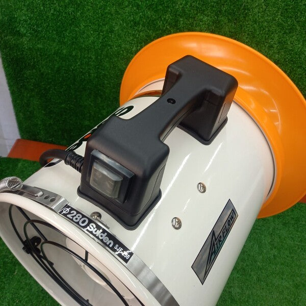 送風機 ジェットスイファン 100V SJF-250RS-1A 【野田愛宕店】
