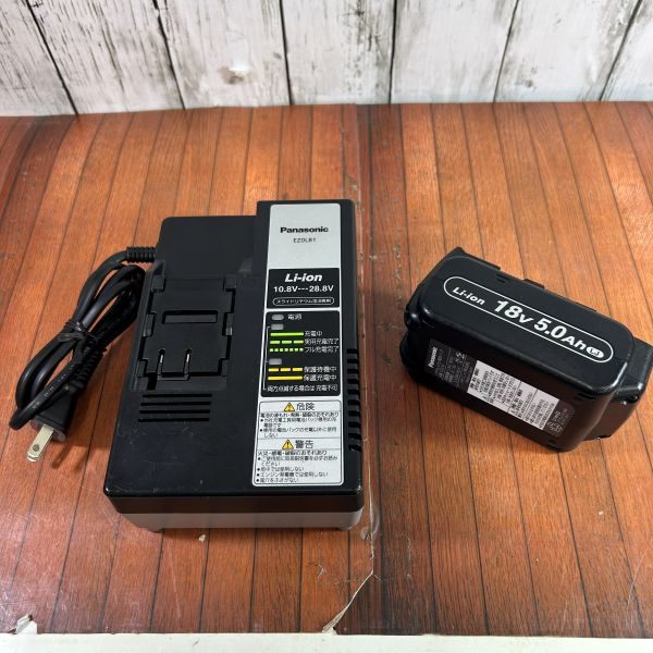 充電式レシプロソー EZ45A1 【野田愛宕店】