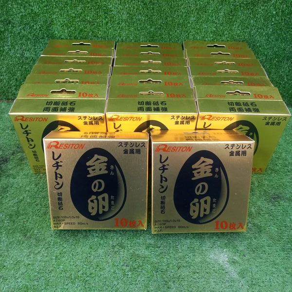 金の卵 AZ60P 105×1.0×15 【野田愛宕店】