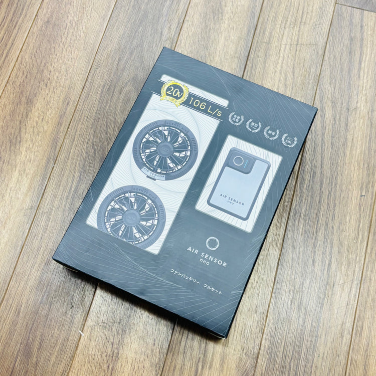 未使用  AIR SENSOR NEO 空調服用  ファンバッテリーセット KS-250 【リライズ蓮田店】