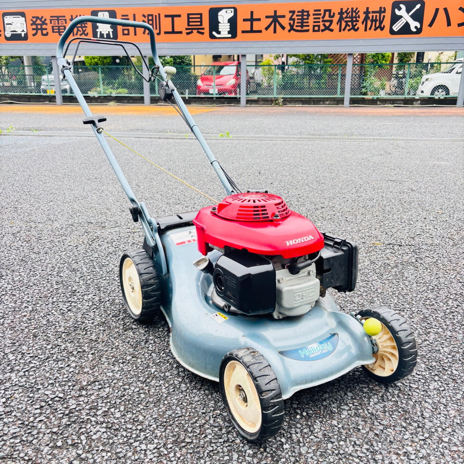 ◆ホンダ(HONDA) エンジン歩行式芝刈機 HRG415H 【越谷店】