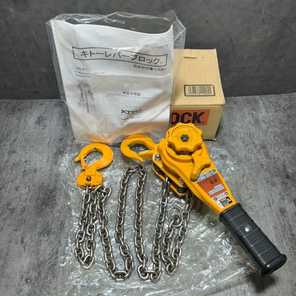 レバーブロック LB008 0.8t