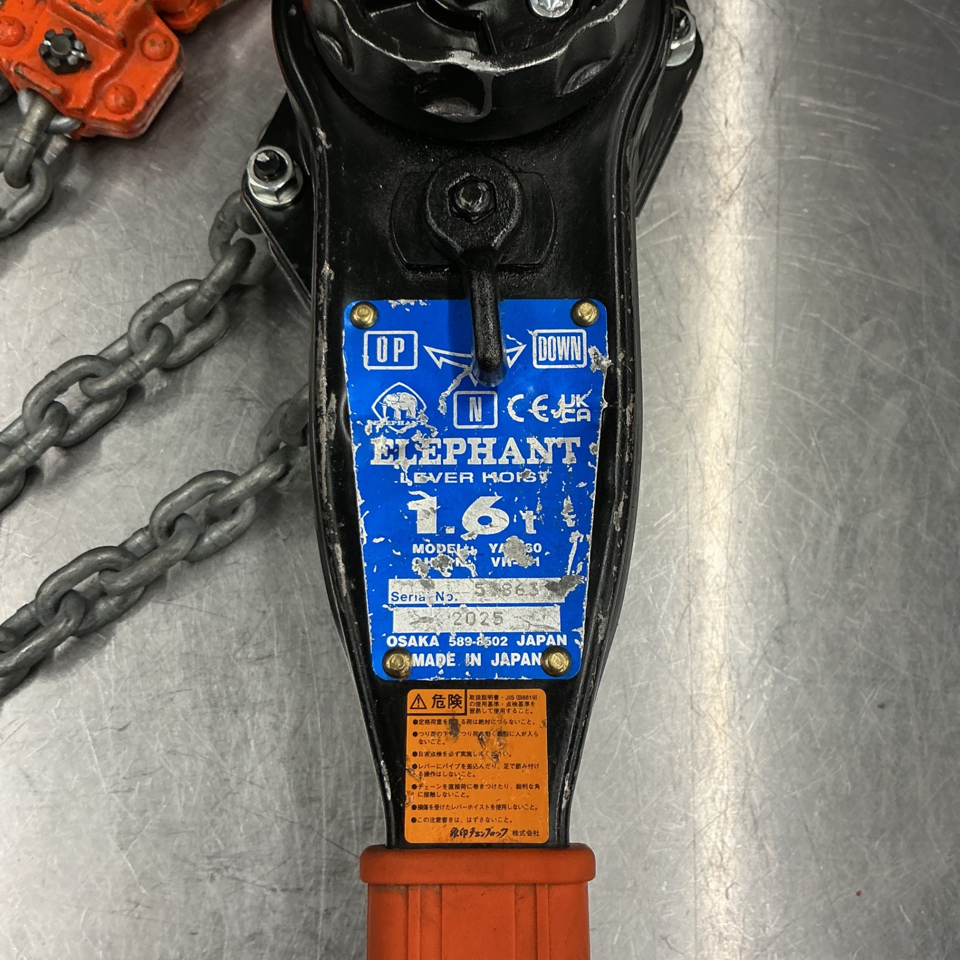 ◆象印(ELEPHANT) レバーブロック YA-160 1.6t 【越谷店】
