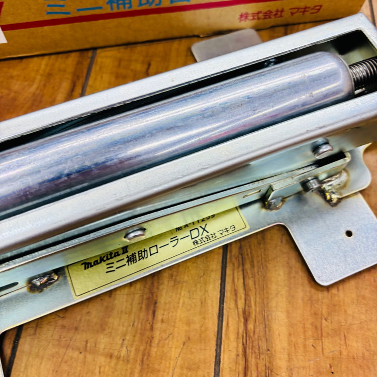 ミニ補助ローラーDX A-11259 【蓮田店】