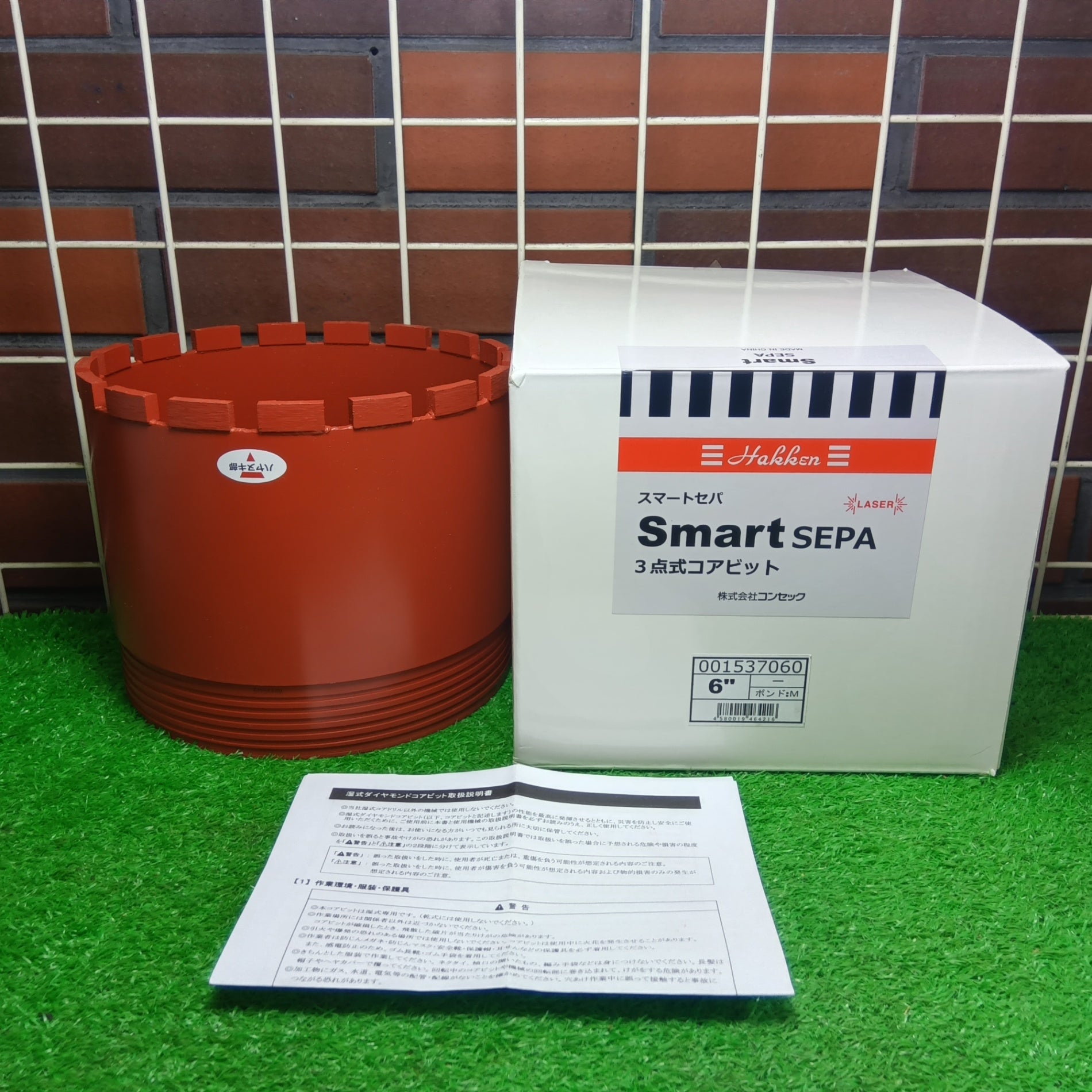3点式コアビット スマートセパ 6インチ 【市川行徳店】