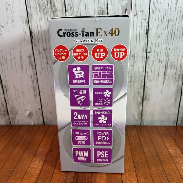 クロスファン ファンユニットセット ペルチェ付きファン SKT-CS40 Lサイズ【野田愛宕店】