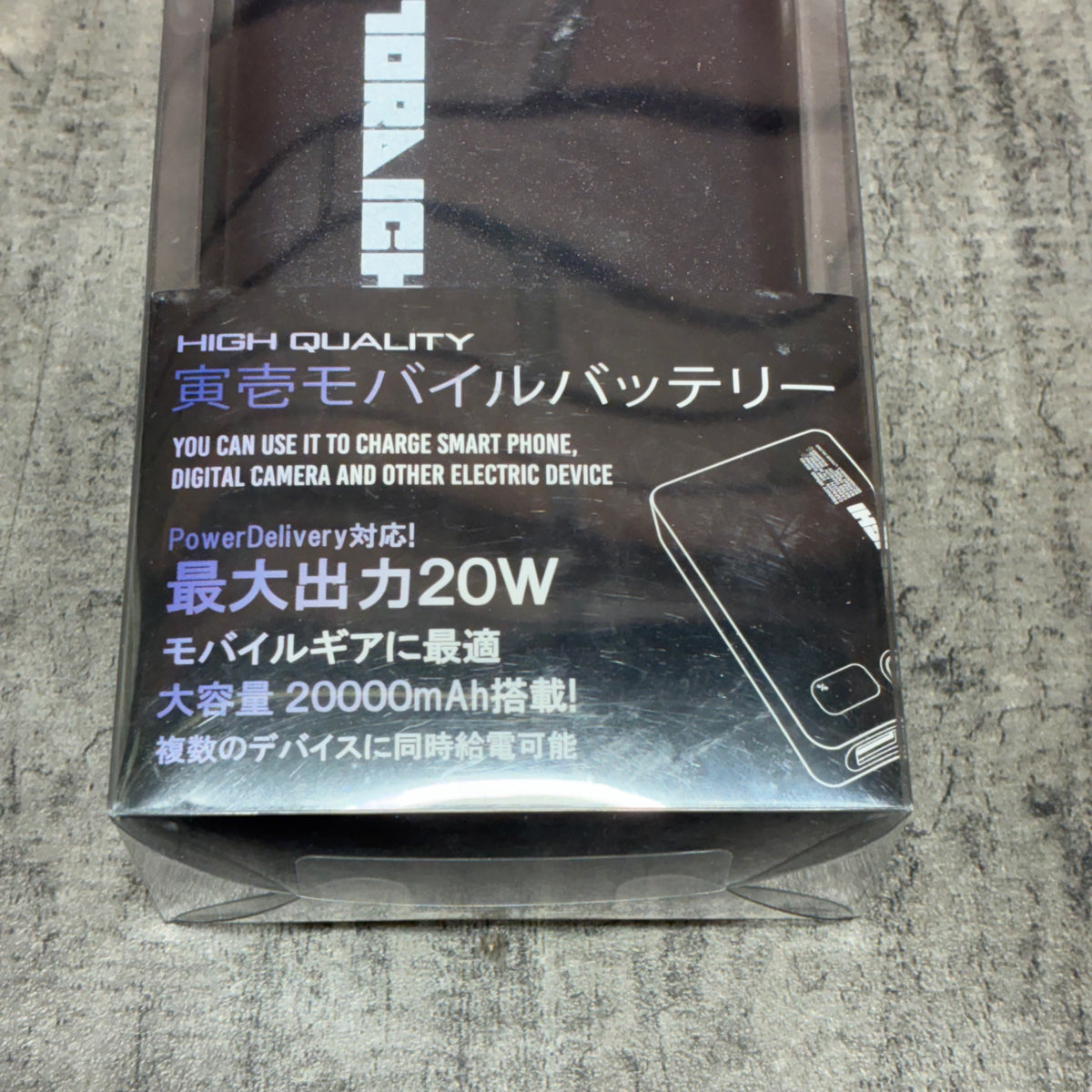 モバイルバッテリー 0215-802(RBT-02-TR) 【市川行徳店】