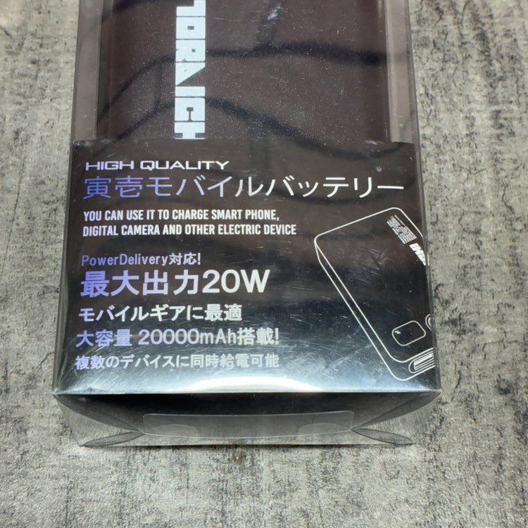 モバイルバッテリー 0215-802(RBT-02-TR) 【市川行徳店】
