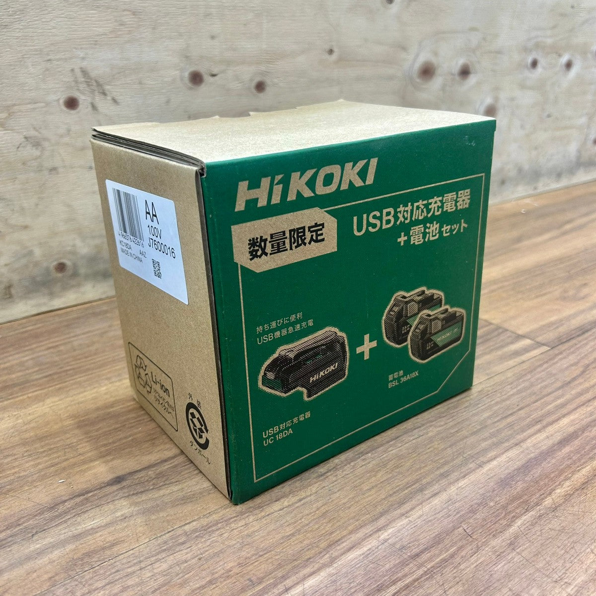 USB対応充電器 電池セット BSL36A18X/UC18DA バッテリー チャージャー 【船橋馬込店】