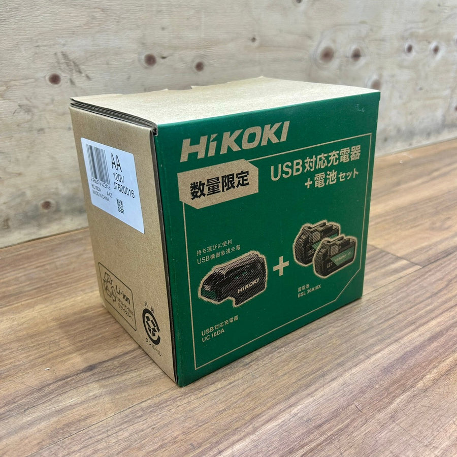 HiKOKI ハイコーキ USB対応充電器 電池セット BSL36A18X/UC18DA バッテリー チャージャー 【船橋馬込店】