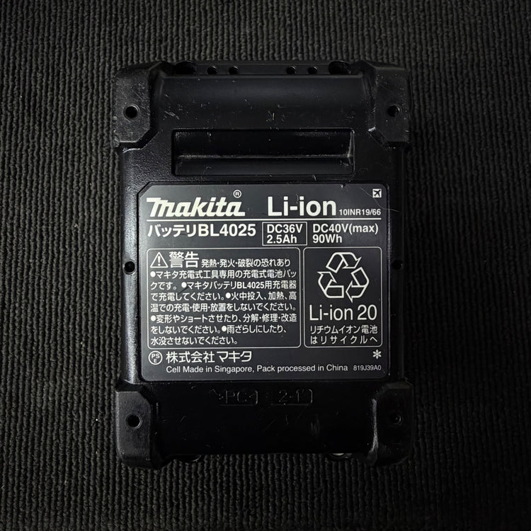 美品 純正 リチウムイオンバッテリー 40V/2.5Ah BL4025 【リライズ蓮田店】