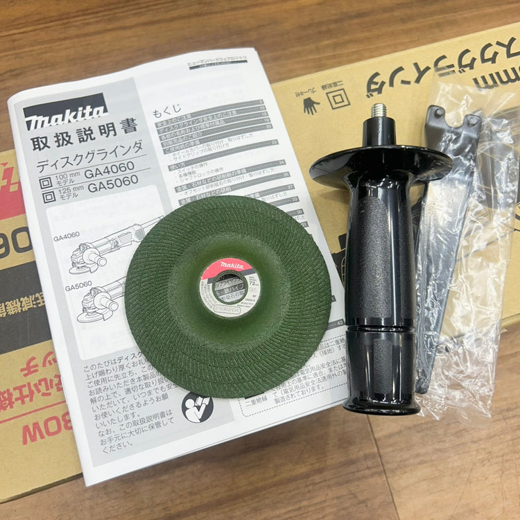 マキタ (makita)  100mm  ディスクグラインダー GA4060 【船橋馬込店】