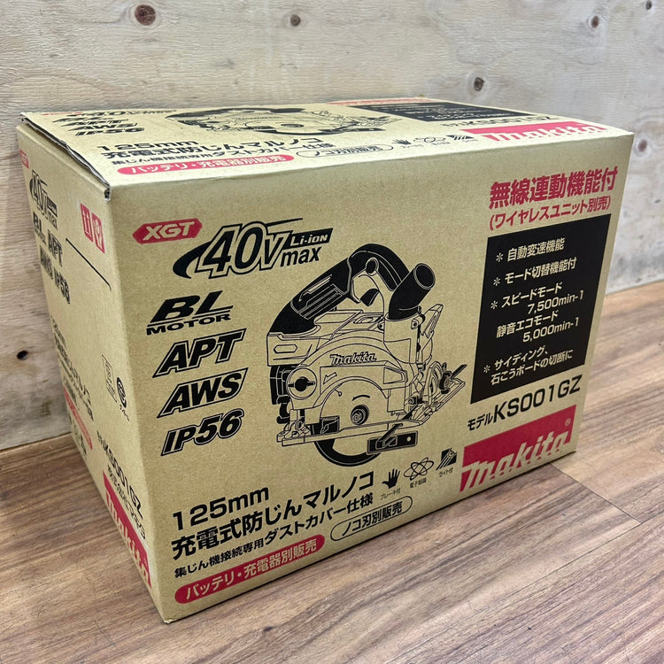 マキタ (makita) 40V コードレス防じんマルノコ KS001GZ 本体のみ 【船橋馬込店】
