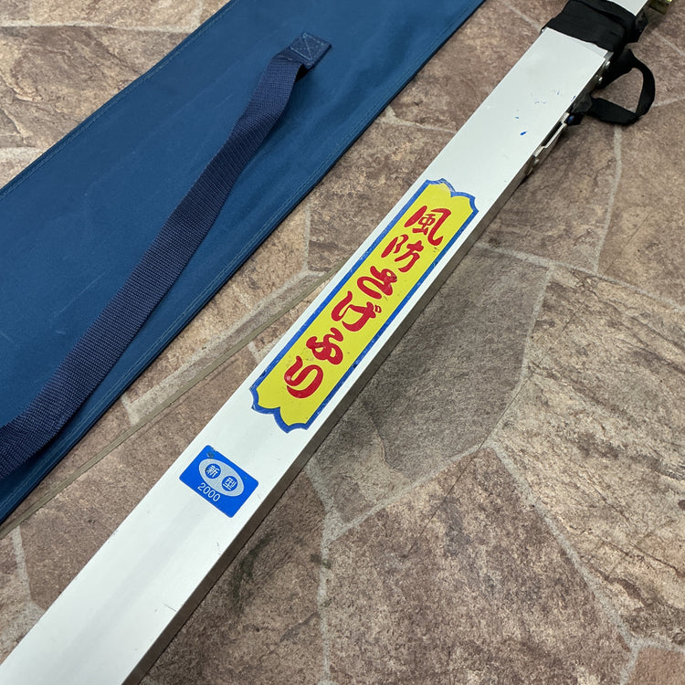 【中古】 三共技研 風防さげふり 型番不明 3連 伸縮式 新型2000 長さ最長9.8尺(実測) 【越谷店】