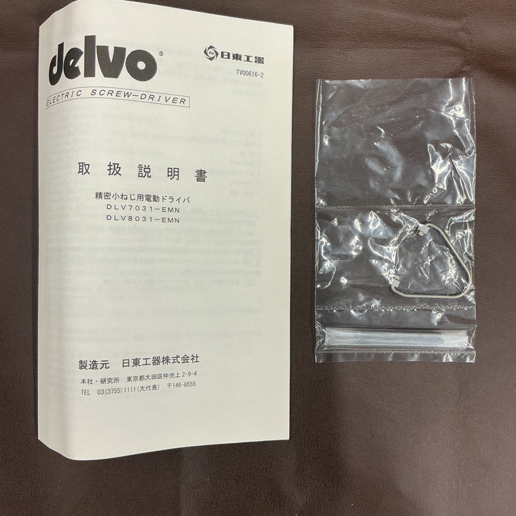 【未使用】 日東工器 デルボ 小ねじ用電動ドライバ DLV7031-EMN 工業用ドライバー トルク調整機構搭載 最大1N・m 【越谷店】