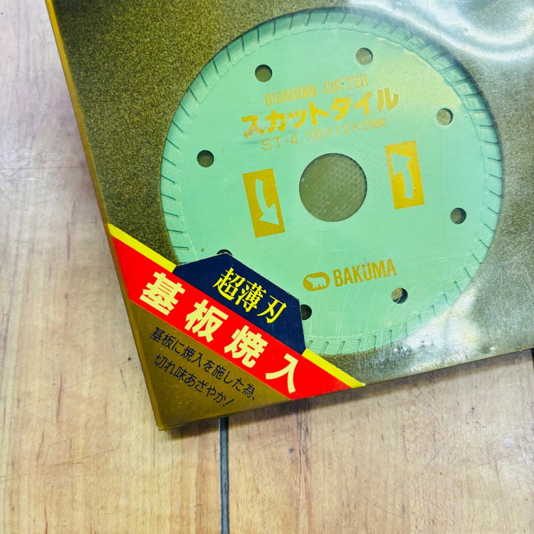 【ネコポス】 100mm タイル専用カッター ST-4 【未使用】 【蓮田店】