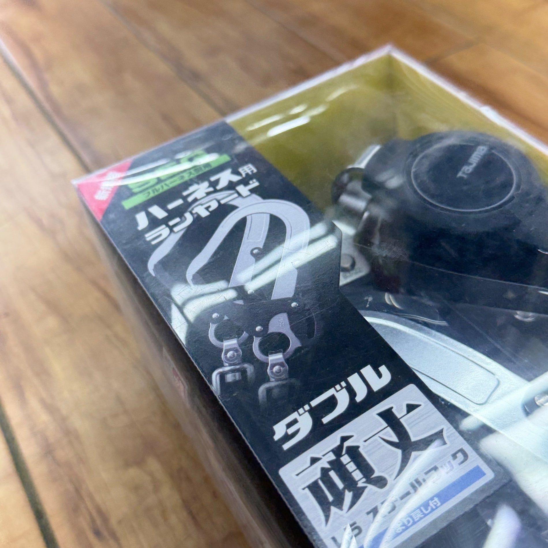 未使用  墜落制止用器具 ハーネス用ランヤード KRリール L5ダブル A1KR150F-WL5 巻取式 【リライズ蓮田店】
